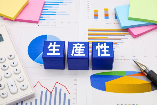 生産性と書かれた青いブロック