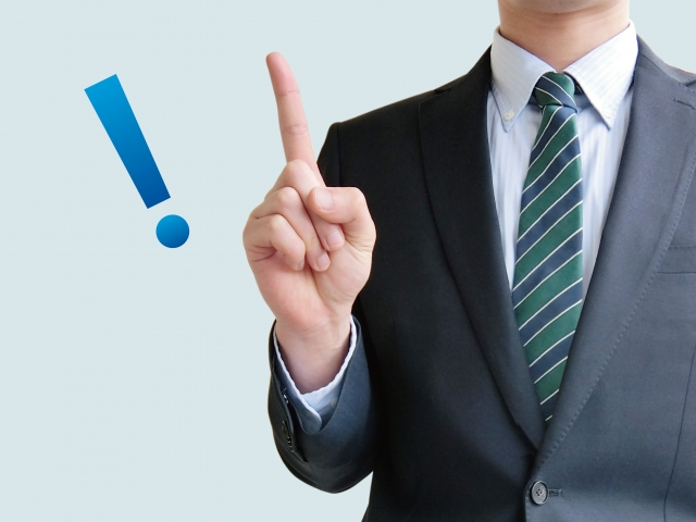 ビックリマークと指をさすビジネスマン