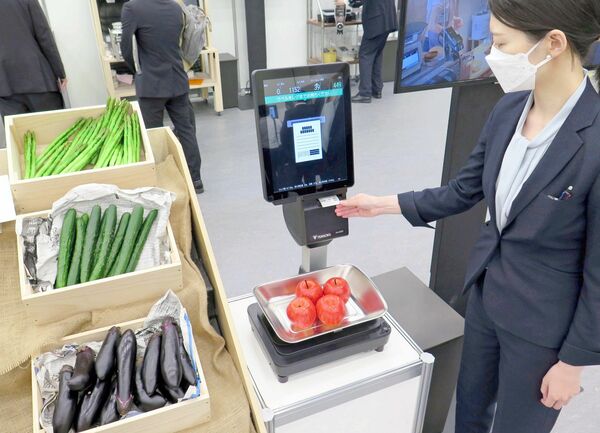 量り売りの野菜