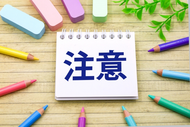 全自動組み合わせはかりを導入する際の注意点に関する画像