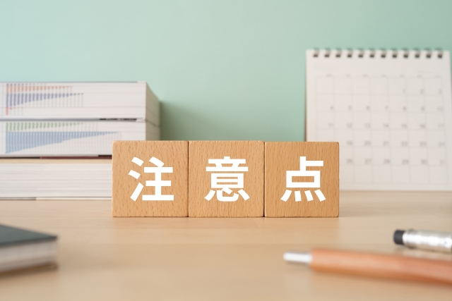 全自動組み合わせはかりを導入する際の注意点に関する画像