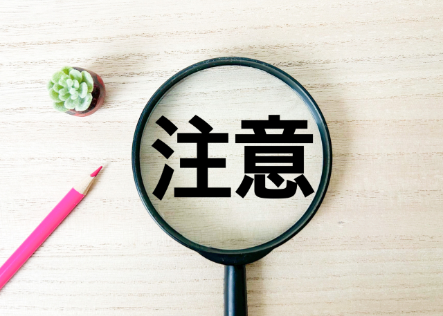 全自動組み合わせはかりを導入する際の注意点に関する画像