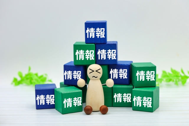 情報処理イメージ