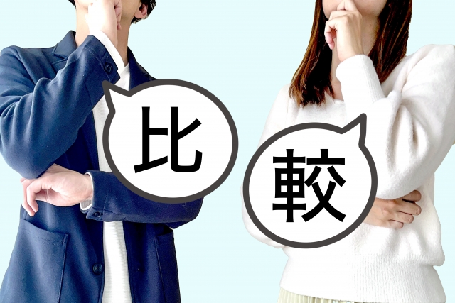 比較の文字と男女