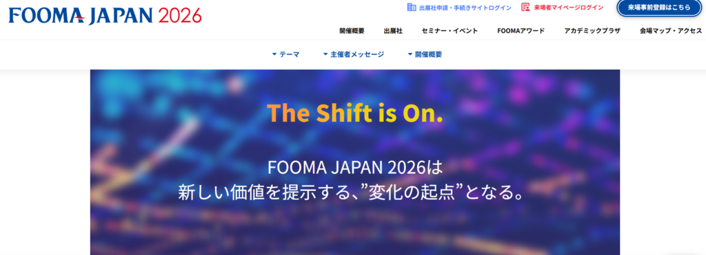 FOOMAJAPAN2026